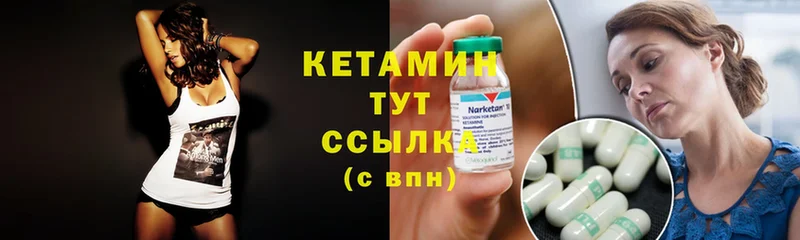 КЕТАМИН ketamine  Новоаннинский 