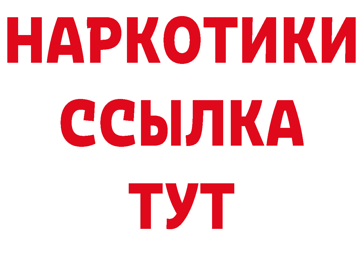 ГЕРОИН афганец сайт сайты даркнета mega Новоаннинский